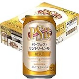 【セール】 パーフェクトサントリービール、キリンの一番搾りとれたてホップ、カラダFREEノンアルコールビールなどがセール中！